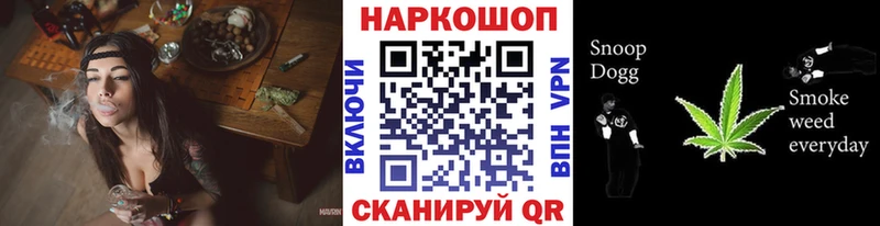 Где купить наркоту Ярцево LSD-25 Марихуана Меф мяу мяу ГАШИШ Cocaine