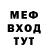 Метадон VHQ Muminov Davlat