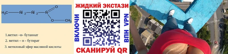 Бутират бутандиол  Ярцево 