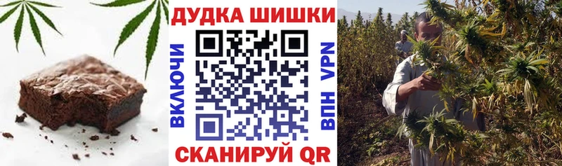 Cannafood конопля  Ярцево 