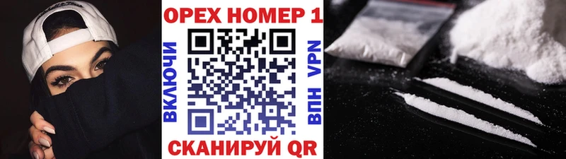 Cocaine Эквадор Ярцево