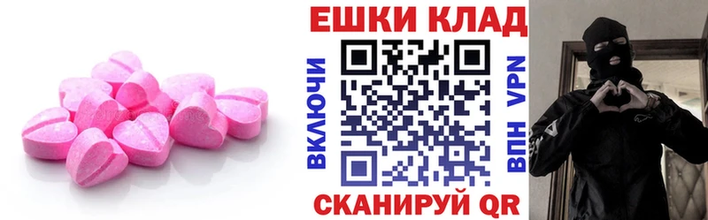 Экстази 99% Ярцево