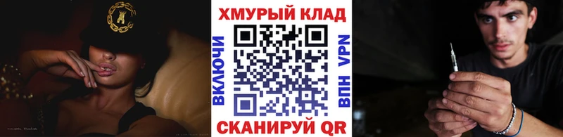 Героин Heroin  продажа наркотиков  Ярцево 