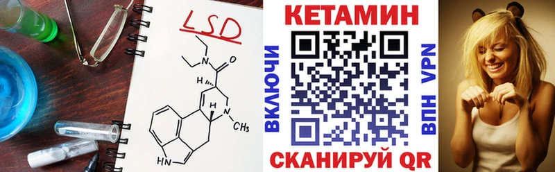 купить сайты Ярцево Кетамин ketamine