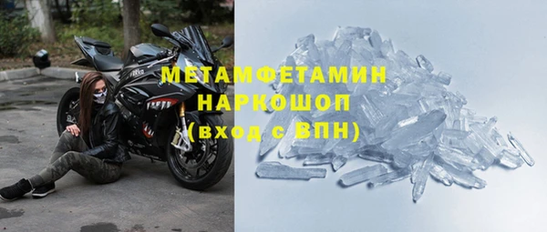 прущий лед Беломорск
