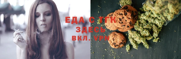 первитин Белокуриха
