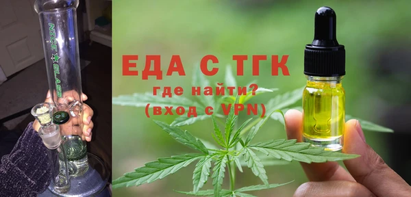 первитин Белокуриха