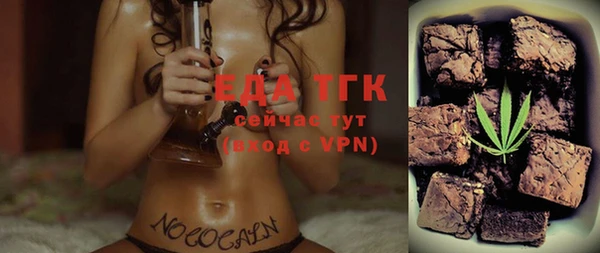 марихуана Белоозёрский