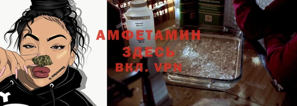 первитин Белокуриха