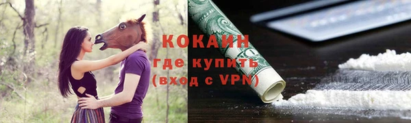 марихуана Белоозёрский