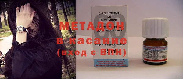 первитин Белокуриха