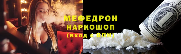 марихуана Белоозёрский