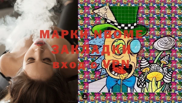 марихуана Белоозёрский