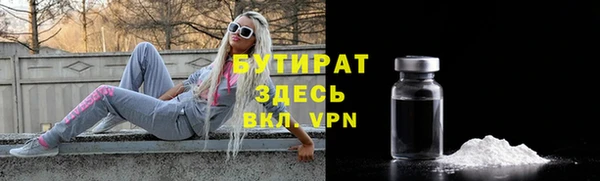 марихуана Белоозёрский