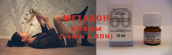 первитин Белокуриха