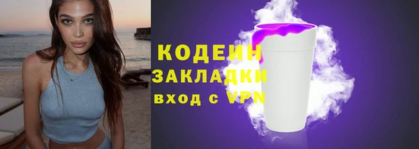 первитин Белокуриха