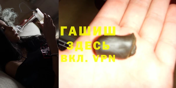 первитин Белокуриха
