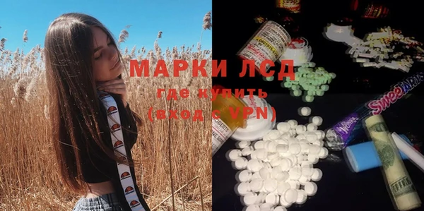 марихуана Белоозёрский