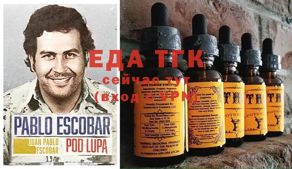 первитин Белокуриха