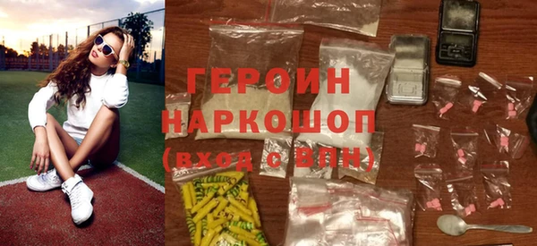 амфетамин Балабаново
