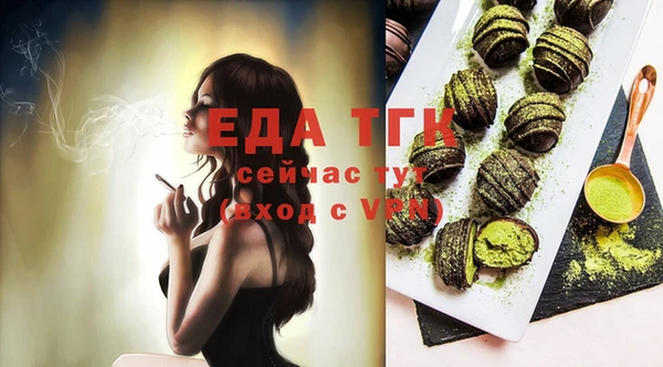 первитин Белокуриха