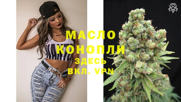 первитин Белокуриха