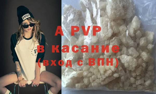 первитин Белокуриха