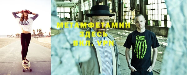 марихуана Белоозёрский