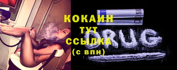 первитин Белокуриха