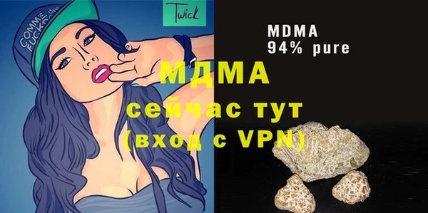 первитин Белокуриха