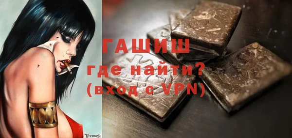 первитин Белокуриха