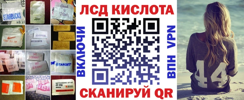 даркнет сайт blacksprut ССЫЛКА darknet официальный сайт Ярцево LSD-25 экстази ecstasy
