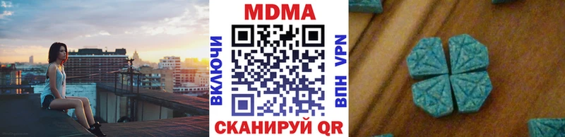 МДМА crystal  ссылка на мегу сайт  Ярцево 