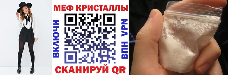 наркота  Ярцево  darknet наркотические препараты  МЕФ 4 MMC 